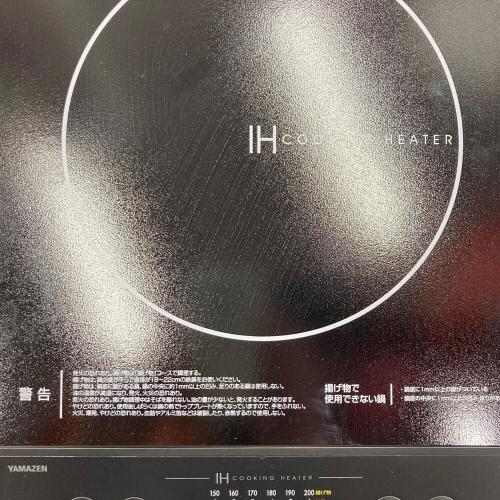 YAMAZEN (ヤマゼン) IHクッキングヒーター YEN-S140 2020年製
