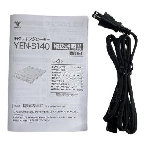 YAMAZEN (ヤマゼン) IHクッキングヒーター YEN-S140 2020年製