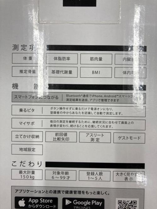 TANITA (タニタ) 体重計 BC-768-WH