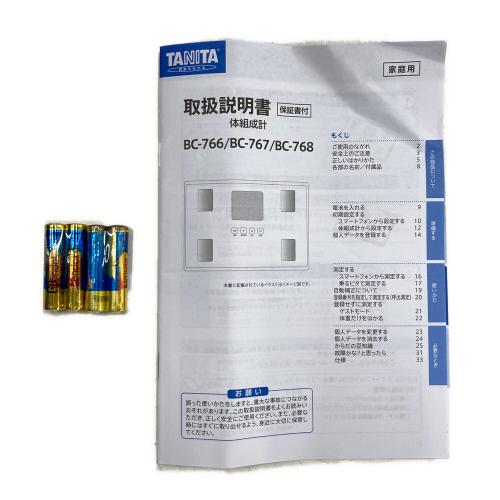 TANITA (タニタ) 体重計 BC-768-WH