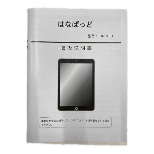 花江夏樹 はなぱっど タブレット HNPD01