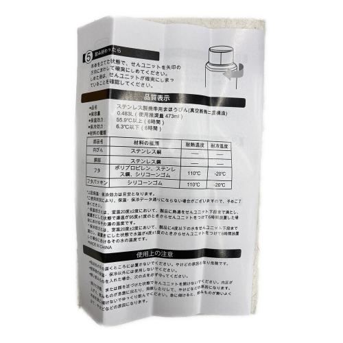 STARBUCKS COFFEE (スターバックス コーヒー) ステンレスボトル SAKURA2025