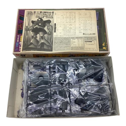 BANDAI (バンダイ) 1/100 ジオン軍陸戦用重モビルスーツ MS-09 ドム 「機動戦士ガンダム」 ガンプラ 36203