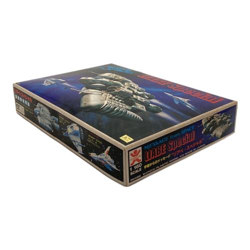 BANDAI (バンダイ) 1/160 リアべ・スペシャル 「宇宙からのメッセージ」 プラモデル 36482
