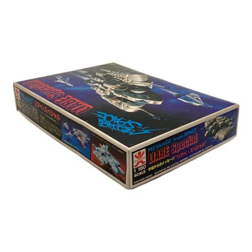 BANDAI (バンダイ) 1/160 リアべ・スペシャル 「宇宙からのメッセージ」 プラモデル 36482