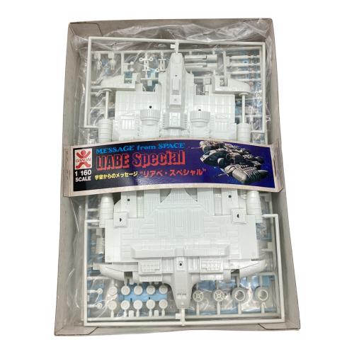 BANDAI (バンダイ) 1/160 リアべ・スペシャル 「宇宙からのメッセージ」 プラモデル 36482