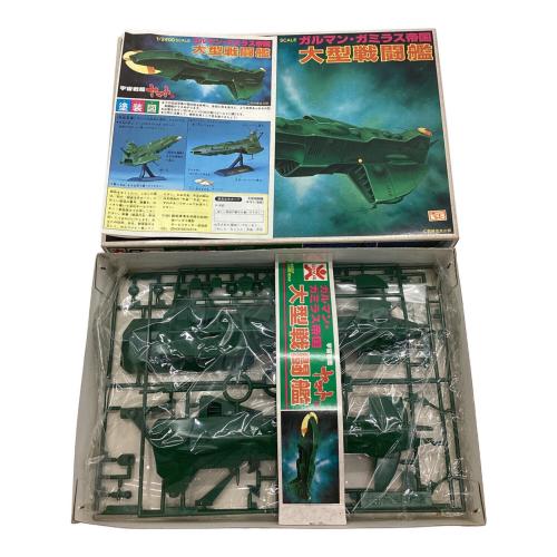 BANDAI (バンダイ) 1/2400 ガルマン・ガミラス帝国 大型戦闘艦 「宇宙戦艦 ヤマトIII」 プラモデル 36149