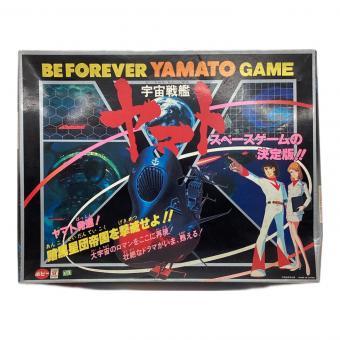 ポピー ボードゲーム 宇宙戦艦ヤマト ボードゲーム ヤマト発進!暗黒星団帝国を撃滅せよ!！ ヤマトよ永遠に