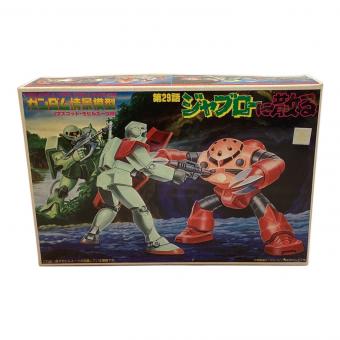 BANDAI (バンダイ) 1/250 ジャブローに散る第29話 「機動戦士ガンダム」 ガンダム情景模型タイプB プラモデル