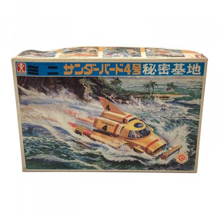 アオシマ　サンダーバード秘密基地　TRACY 　プラモデル　NO.4 BANDAI (バンダイ) ミニサンダーバード4号秘密基地 プラモデル