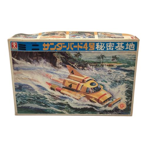 BANDAI (バンダイ) ミニサンダーバード４号秘密基地 プラモデル