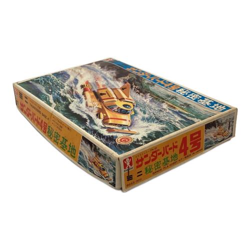 BANDAI (バンダイ) ミニサンダーバード４号秘密基地 プラモデル