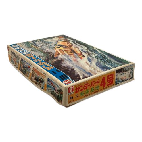 BANDAI (バンダイ) ミニサンダーバード４号秘密基地 プラモデル