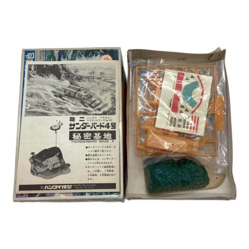 BANDAI (バンダイ) ミニサンダーバード４号秘密基地 プラモデル