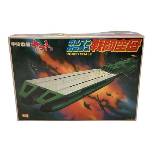 BANDAI (バンダイ) 1/2400ガルマン・ガミラス戦闘空母「宇宙戦艦ヤマトIII」 プラモデル