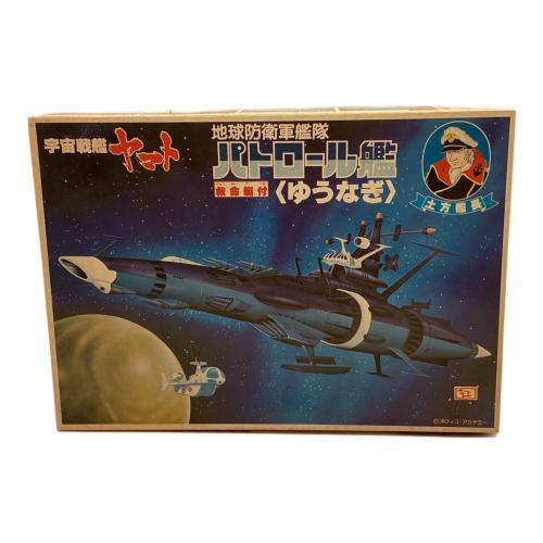 BANDAI (バンダイ) 地球防衛軍艦隊 パトロール艦 ゆうなぎ 「宇宙戦艦ヤマト」 プラモデル 36094