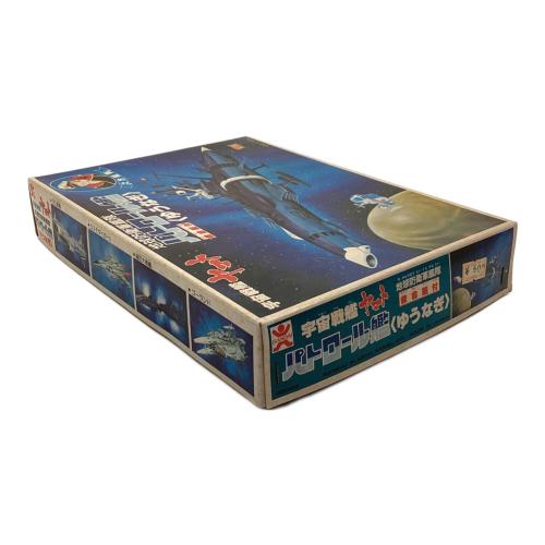 BANDAI (バンダイ) 地球防衛軍艦隊 パトロール艦 ゆうなぎ 「宇宙戦艦ヤマト」 プラモデル 36094