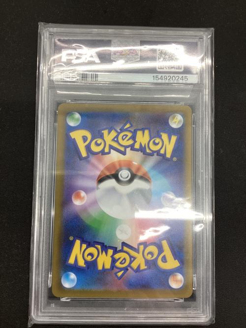 PSA10 フシギソウ ポケモンカード AR