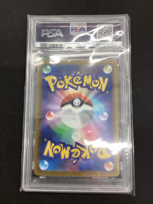PSA10 チルタリス ポケモンカード AR
