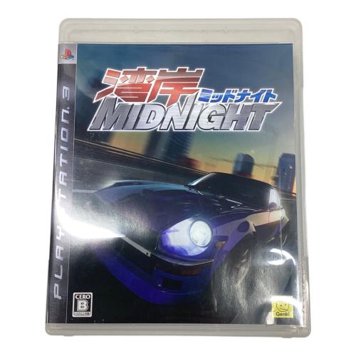 元気 湾岸ミッドナイト Playstation3用ソフト CERO B (12歳以上対象)