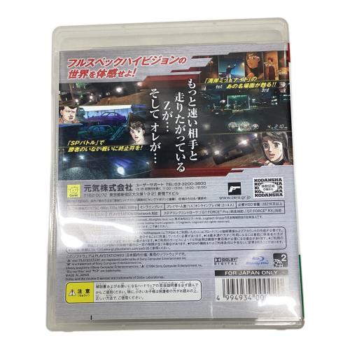 元気 湾岸ミッドナイト Playstation3用ソフト CERO B (12歳以上対象)