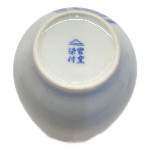 深川製磁 (フカガワセイジ) 花瓶