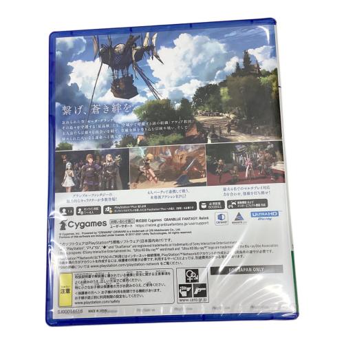 cygames (サイゲームズ) GRANBLUE FANTASY： Relink Deluxe Edition Playstation5用ソフト CERO B (12歳以上対象)