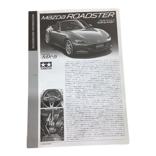 TAMIYA (タミヤ) マツダロードスター プラモデル