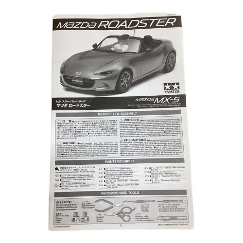 TAMIYA (タミヤ) マツダロードスター プラモデル