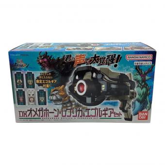 BANDAI (バンダイ) 角醒ハンター オメガホーン DXオメガホーン・レプリカ＆エゴルギアセット