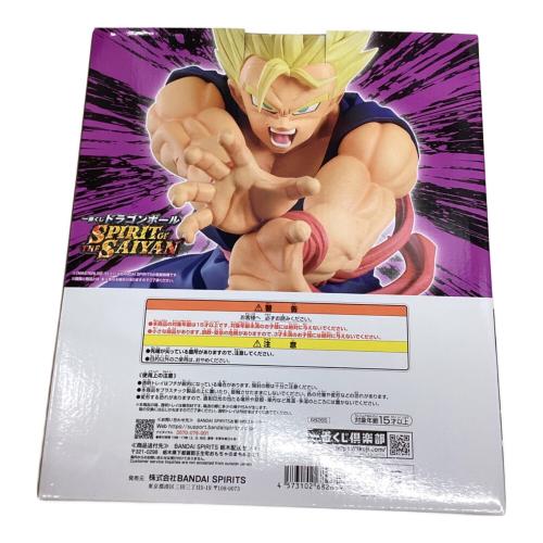 BANDAI (バンダイ) 一番くじ ドラゴンボール B賞 超サイヤ人孫悟飯 フィギュア