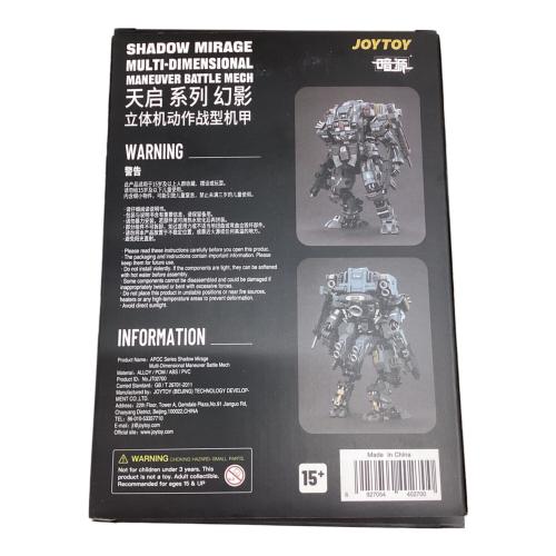 JOYTOY (ジョイトイ) APOC シャドウ・ミラージュ 多次元機動戦闘メカ フィギュア