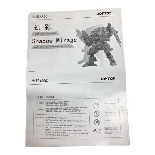 JOYTOY (ジョイトイ) APOC シャドウ・ミラージュ 多次元機動戦闘メカ フィギュア