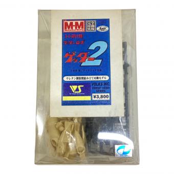 Volks (ボークス) ゲッター2MM ガレージキット プラモデル