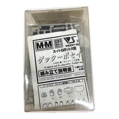 Volks (ボークス) ゲッターポセイドン ゲッターロボG プラモデル MM