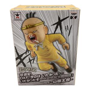 BANPRESTO (バンプレスト) フィギュア 珍遊記