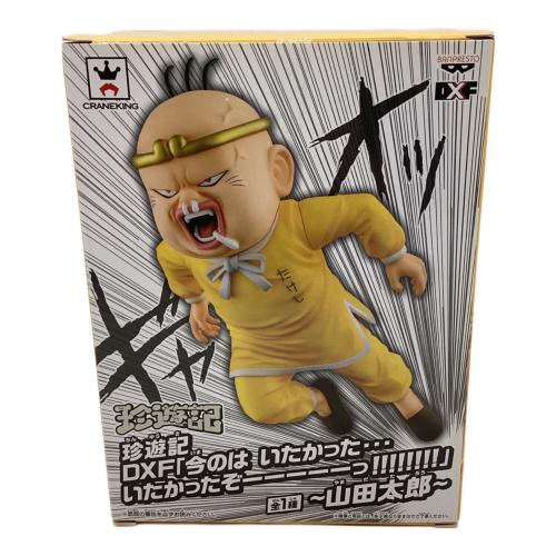 BANPRESTO (バンプレスト) フィギュア 珍遊記