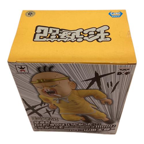 BANPRESTO (バンプレスト) フィギュア 珍遊記
