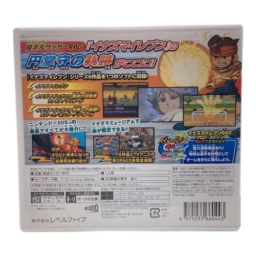 レベルファイブ イナズマイレブン1・2・3!! 円堂守伝説 3DS用ソフト CERO A (全年齢対象)