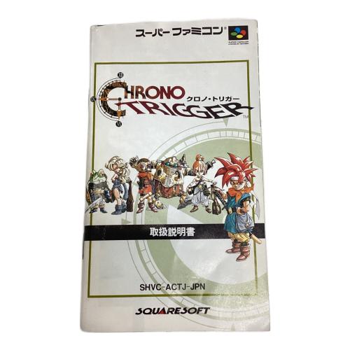 スクウェア・エニックス クロノトリガー スーパーファミコン用ソフト -