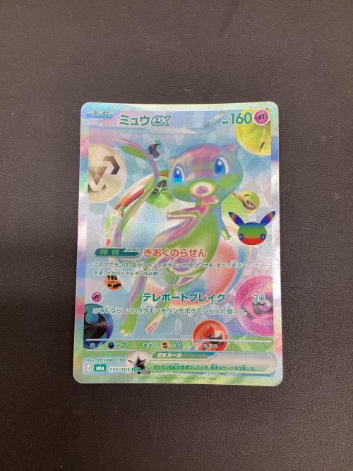 ミュウex(30th) ポケモンカード FUR