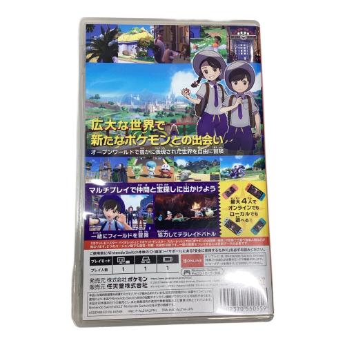 ニンテンドウ ポケットモンスター バイオレット Nintendo Switch用ソフト CERO A (全年齢対象)