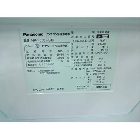 Panasonic 6ドア冷蔵庫 NR-F556T-S 2012年製 552Ｌ