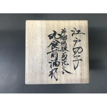 堀口硝子 (ホリグチガラス) 江戸切子