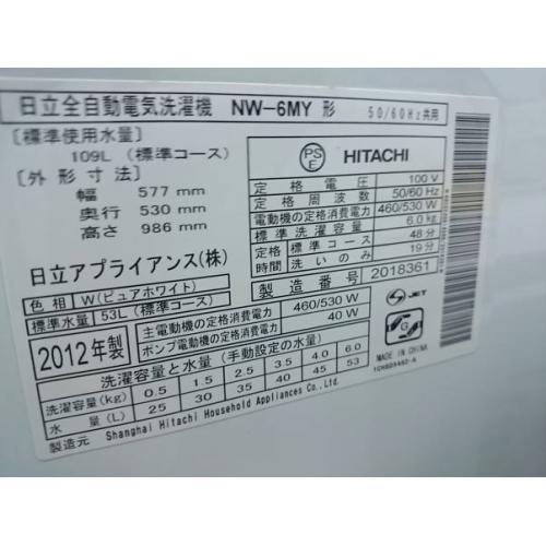 HITACHI 全自動洗濯機 6.0kg NW-6MY 2012年製 50Hz／60Hz