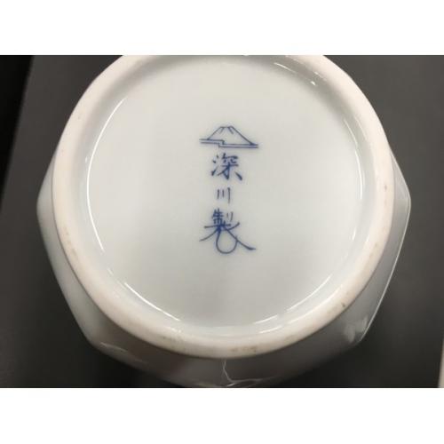 深川製磁 (フカガワセイジ) 鶴首9号花生