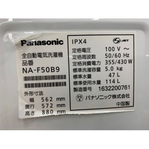 Panasonic (パナソニック) 2016年製 5.0kg 全自動洗濯機 5.0kg NA
