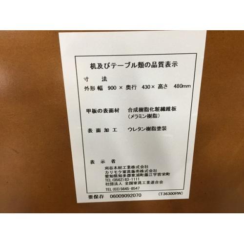 カリモク60 (カリモクロクマル) リビングテーブル ブラウン