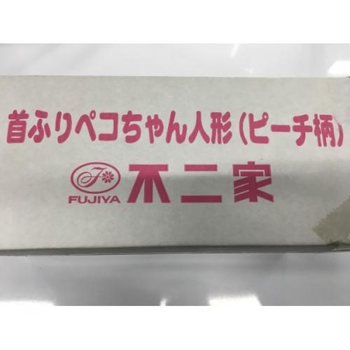 Fujiya (フジヤ) インテリア小物