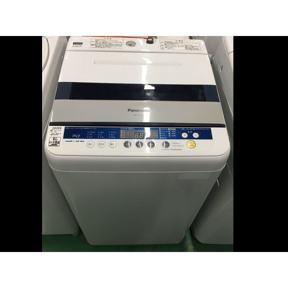 Panasonic 洗濯機 7.0kg NA-F70PB5 2012年製 50Hz／60Hz｜トレファクONLINE